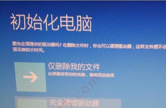 Win7系统修复工具的使用指南（掌握Win7系统修复工具）