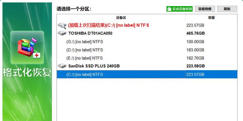 用Mac出厂设置清空数据，保护个人隐私（简单操作让你的Mac恢复出厂设置）