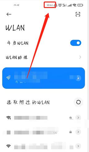 手机提速技巧大揭秘（以手机怎么提高WiFi网速为主题的实用指南）