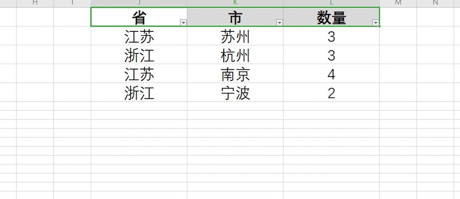 Excel数据格式设置技巧，编写专业财务报告的关键（掌握“Excel数据格式设置”提高财务报告的专业性和可读性）