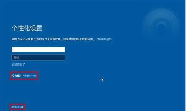 探索Windows7ISO镜像文件的功能和用途（深入解析Windows7ISO镜像文件的关键特点和应用场景）