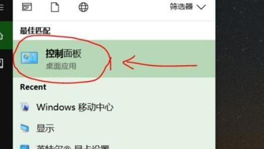 Win10电脑屏幕亮度调节方法详解（简单操作掌握）