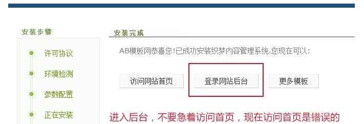 如何恢复错误网站并使其正常使用（以网站还原错误为主题的恢复指南）