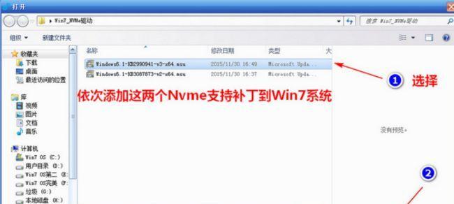 如何在Windows7下查看硬盘是否为固态硬盘（使用Windows7内置工具和第三方软件检测硬盘类型）