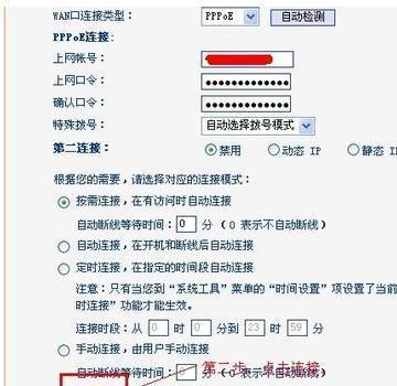 如何解决wan口未连接的问题（网络连接故障排除指南）