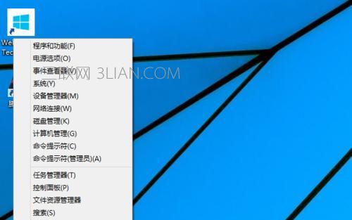 Win10开机密码忘了怎么办（忘记Win10开机密码）