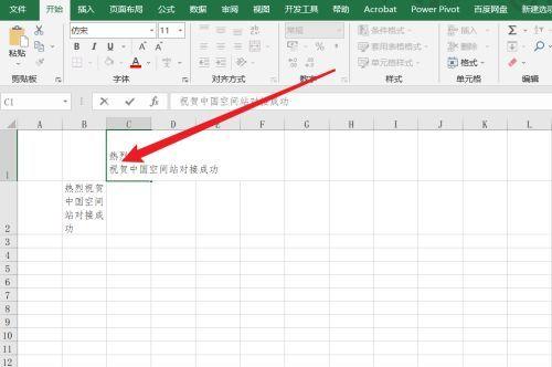 使用Excel表格文字换行技巧提高文章排版效果（掌握关键技巧）