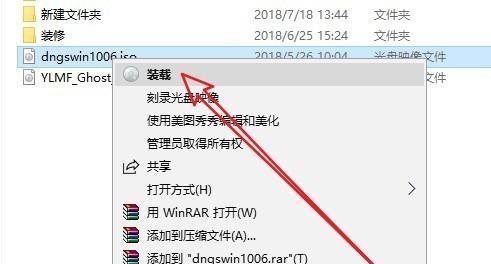 探索Win10ISO文件的大小对系统性能的影响（解析Win10ISO文件大小与系统性能之间的关系）