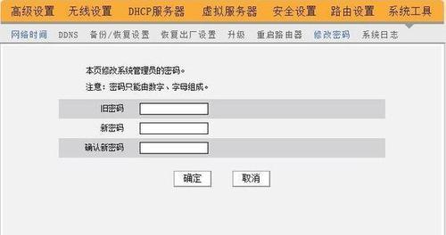 解决无法打开WiFi管理员登录界面的问题（探索WiFi管理员登录界面无法打开的原因及解决方法）