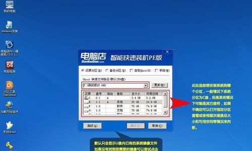 如何判断Windows7系统中是否使用固态硬盘（通过关键指标和系统设置进行确认）