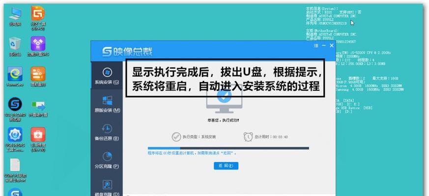 Win10系统中如何进入PE系统（无需U盘）