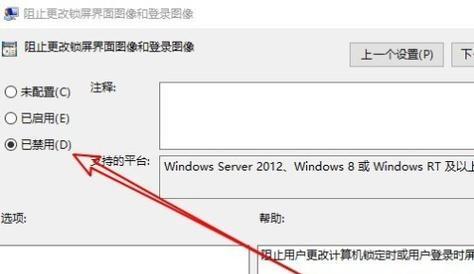 Win10文件加密不能勾选问题的解决方法（解决Win10文件加密无法勾选的实用教程）