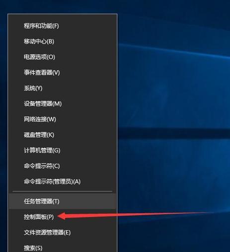 如何关闭Win10热键设置（简单操作让你摆脱烦人的Win10热键）