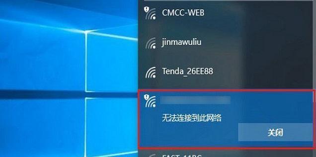 忘记WiFi密码（解决忘记WiFi密码的简便方法和步骤）