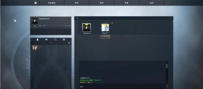 CSGO左右手指令使用方法详解（最有效的CSGO左右手切换方式）