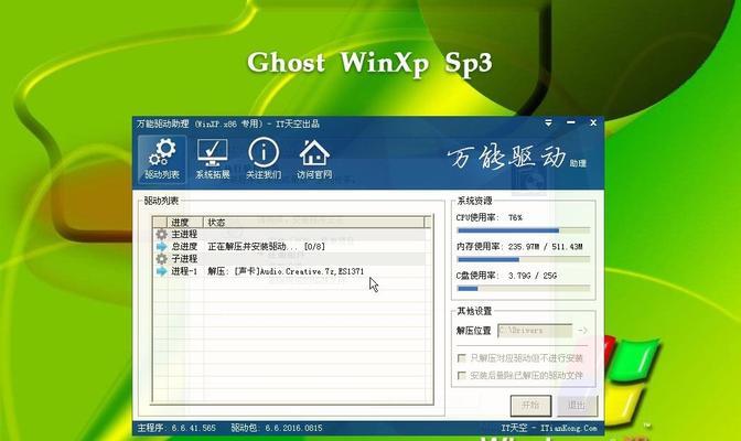 Win7系统安装要求配置高吗（Win7系统安装所需配置及其影响因素分析）