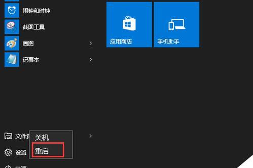 Win10开机如何进入安全模式选项（一键解决系统故障的关键步骤与方法）