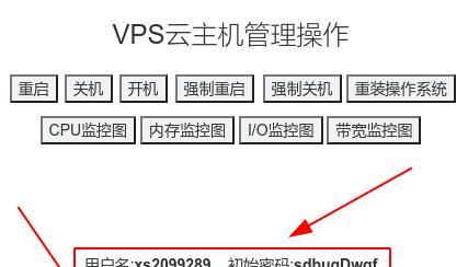 远程控制电脑的便利与技巧（实现无缝远程访问和控制的关键步骤与方法）