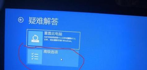 Windows10新手安装指南（详细步骤帮助您顺利安装Windows10系统）