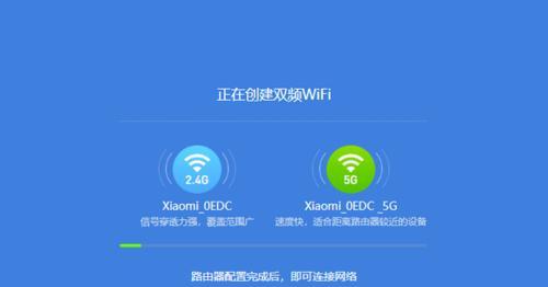 如何连接无线路由器设置WiFi（简单操作让你畅享无线网络）