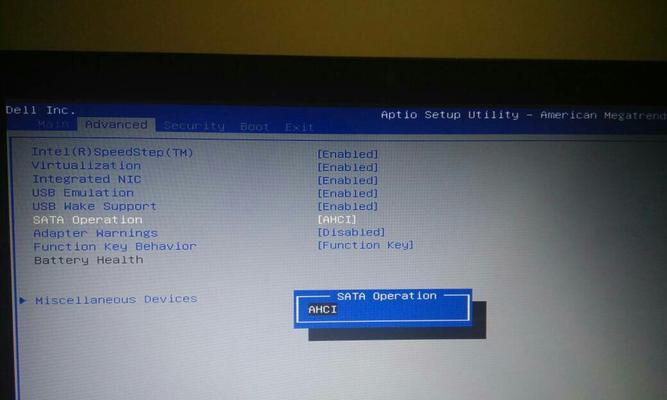 如何进入Dell笔记本的BIOS（简单步骤帮助您轻松访问Dell笔记本的BIOS设置）
