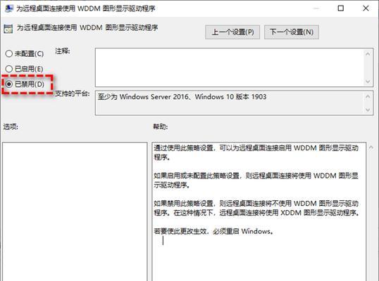 Win10电脑配置信息显卡一览（轻松了解Win10电脑的硬件配置和显卡信息）