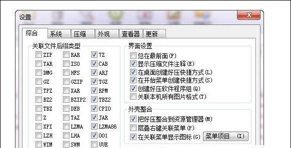 万能音频格式转换工具——让音频格式无忧（快速转换任意音频格式）