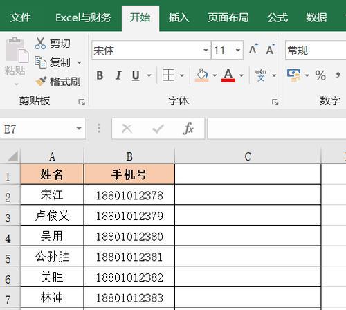 以表格复制粘贴快捷键的使用技巧（提高工作效率的关键操作技巧）