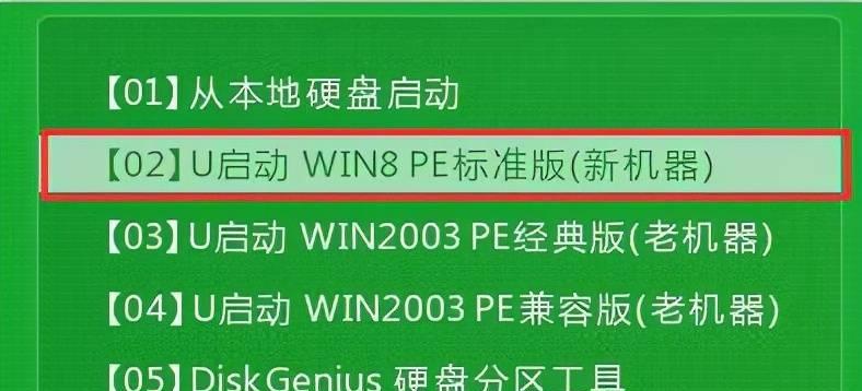 使用新手U盘重装系统Win10的简易教程（通过新手U盘）