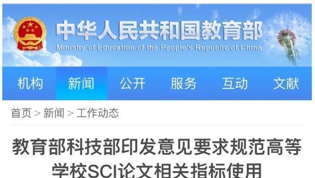 SCI论文查询检索入口及使用方法（如何快速准确地找到SCI论文）