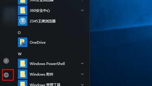 如何将Win10系统还原为Win7系统（使用简单步骤恢复经典操作系统）