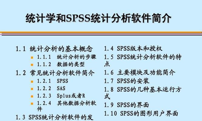 1.JupyterNotebook:数据科学家们的利器