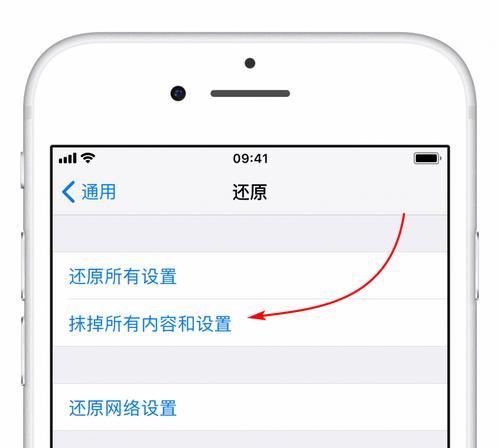 iPhone系统占用空间大的原因及清理方法（解决iPhone存储空间不足问题）