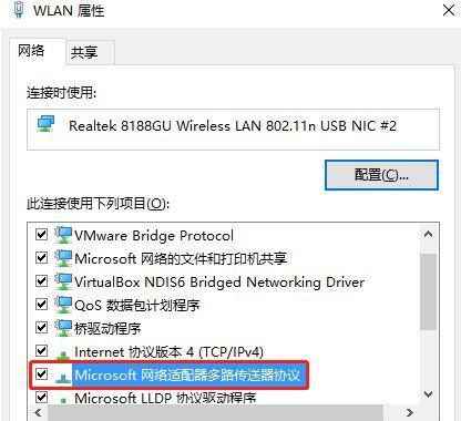 手把手教你装Win10系统（简单易懂的Win10安装教程）