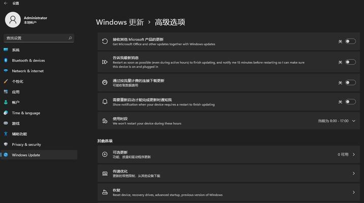 Windows11与Windows10（比较两个操作系统的功能和性能）