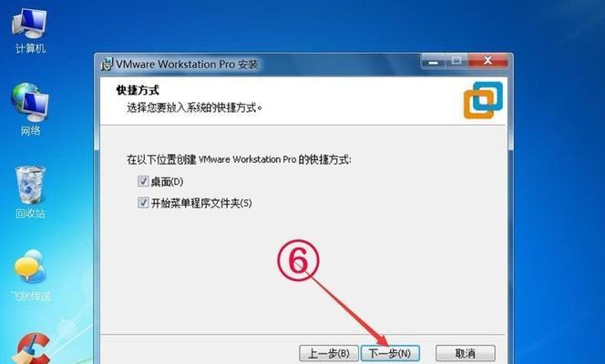 Win7永久激活方法及步骤详解（通过激活工具实现Win7永久激活）