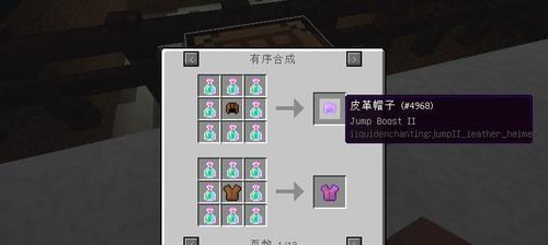 Minecraft附魔属性大全表（发掘MC附魔属性大全表）