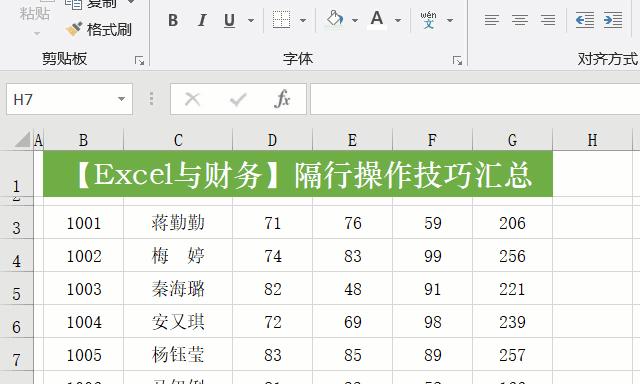 新手如何制作表格教程（学习表格制作的基本技巧与方法）