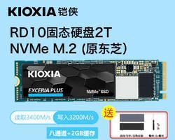 如何正确安装m2固态硬盘（简明步骤帮助您顺利安装新的固态硬盘）