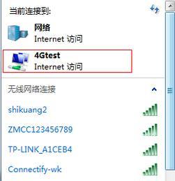 台式电脑连接WiFi网络的方法与步骤（解决台式电脑无线网络连接问题）