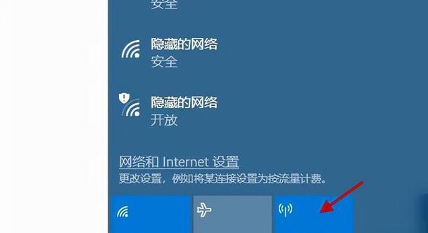 Win10没有WiFi只有以太网的解决方法