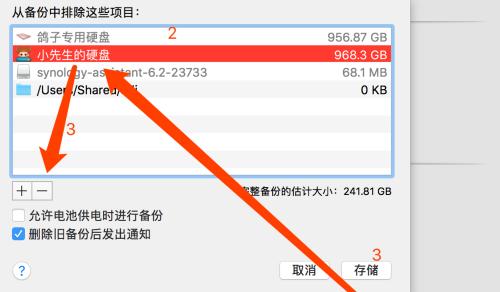 移动硬盘格式化恢复数据的方法（使用专业软件快速恢复移动硬盘格式化的数据）