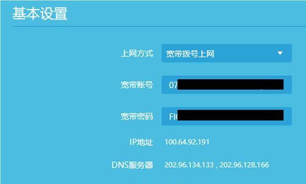 为什么开启IPv6对网络的意义重大（IPv6的优势和应用场景）