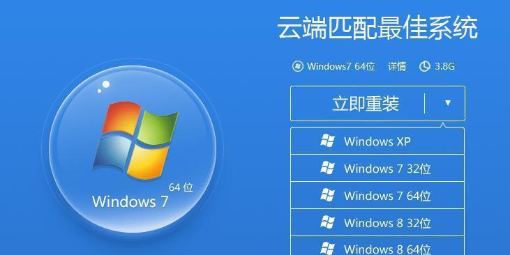 Win7台式电脑如何调节屏幕亮度（简单操作教程）