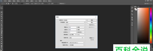 通过Photoshop提高图片清晰度，实现文字主题优化（利用Photoshop技巧改善图片质量）