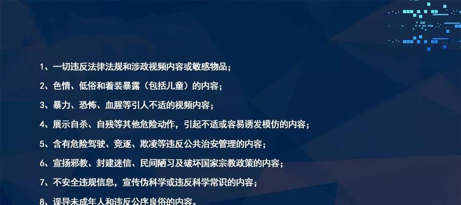 抖音广告投放收费标准解析（了解抖音广告投放费用及计价方式）