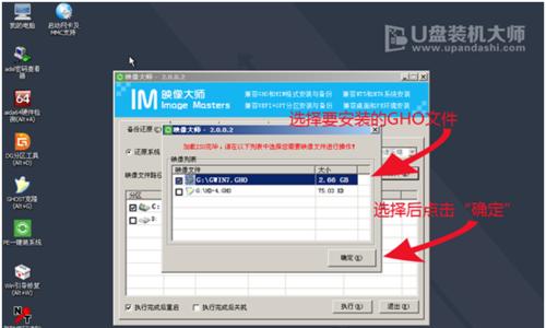 使用U盘安装Windows7系统的简易教程（U盘安装Win7系统的步骤及注意事项）