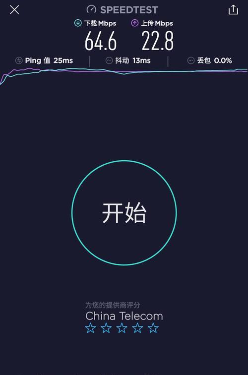 450m无线路由器的网速表现如何（探究450m无线路由器的传输速度和性能特点）