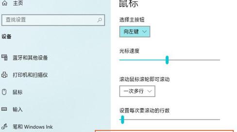 如何在Windows7上创建移动热点（使用Windows7轻松分享无线网络连接）