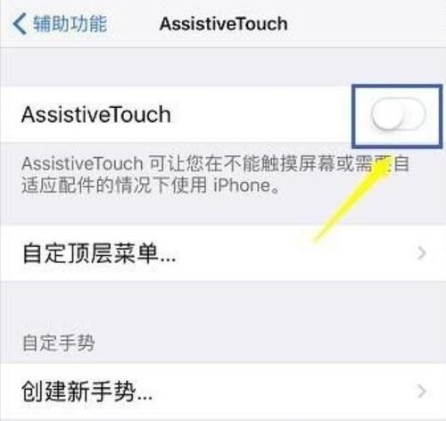 以iPhone字体大小设置默认为主题，改善用户阅读体验（探索如何优化iPhone的字体大小设置）